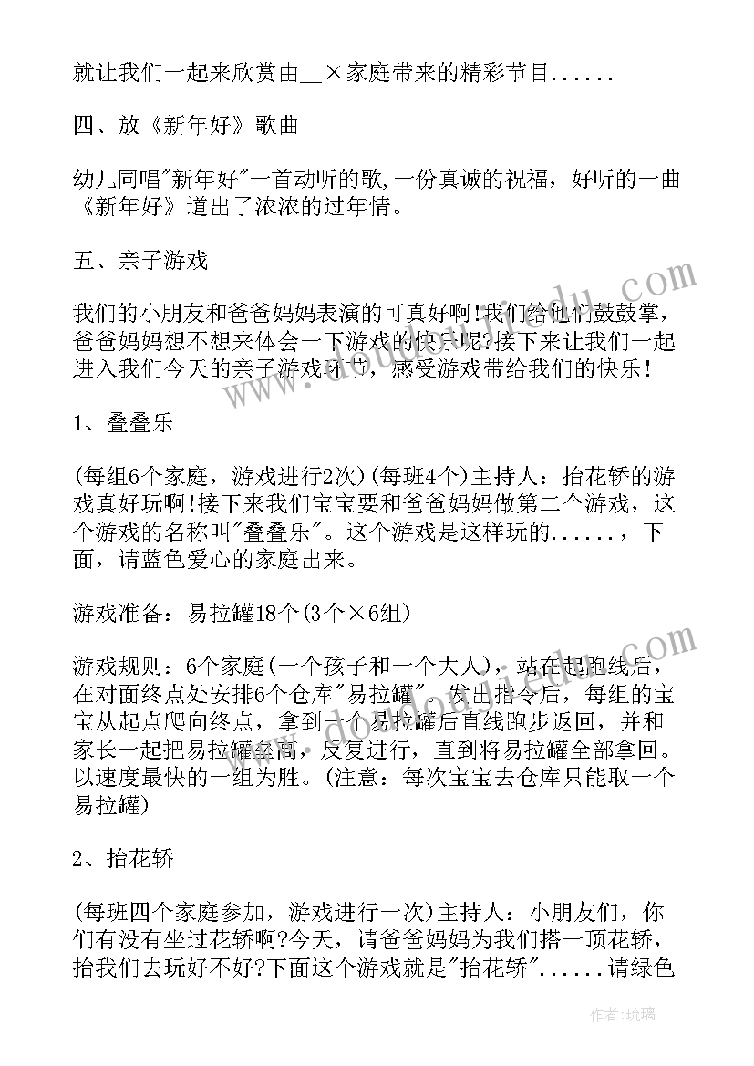 最新玛多县机构改革 纪委派驻机构改革心得体会(优质7篇)