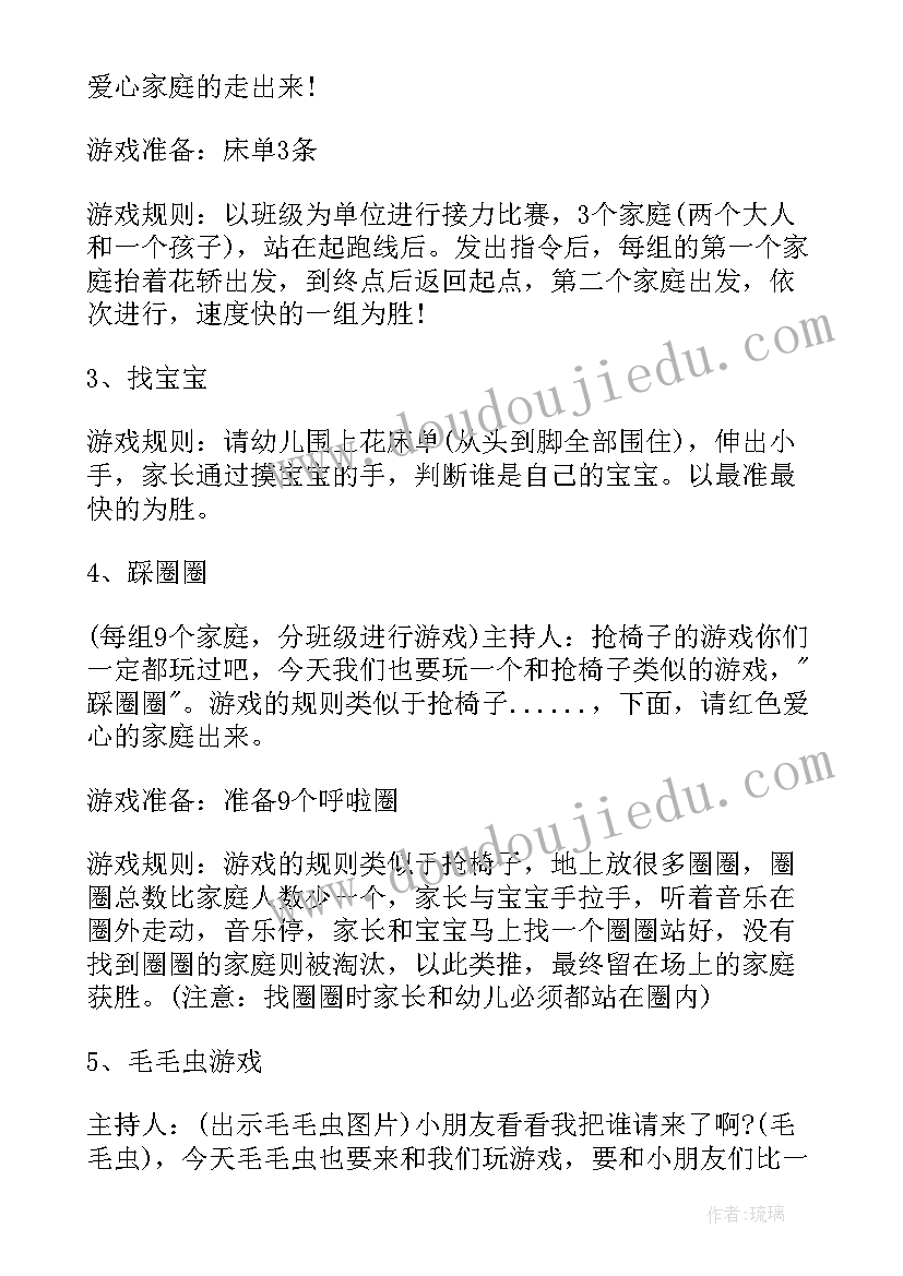 最新玛多县机构改革 纪委派驻机构改革心得体会(优质7篇)