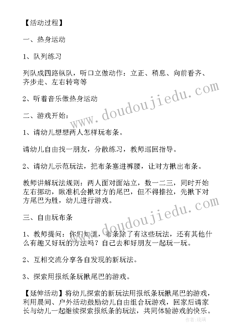 最新玛多县机构改革 纪委派驻机构改革心得体会(优质7篇)