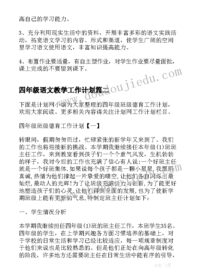 消防工作表态发言(模板5篇)