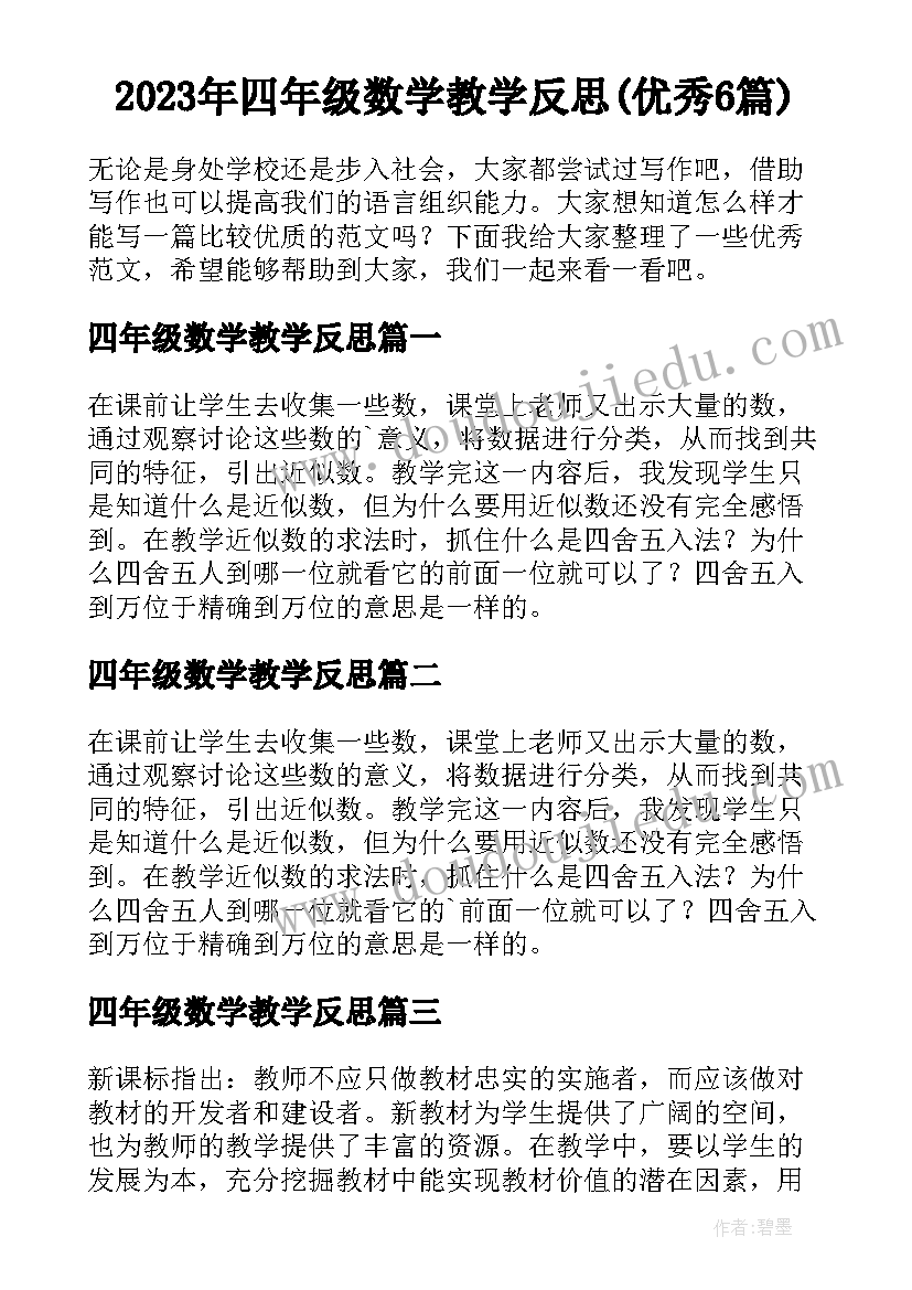 最新相亲自我介绍文案女(通用10篇)