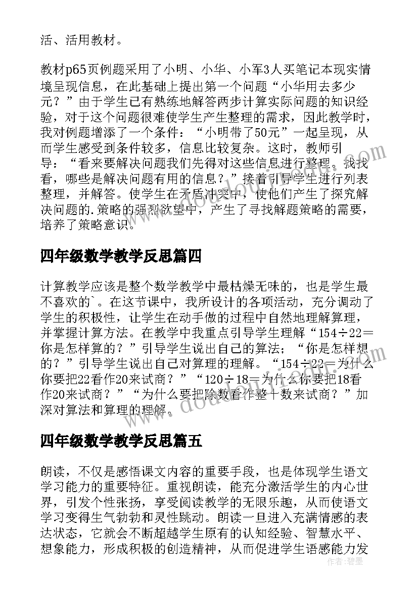 最新相亲自我介绍文案女(通用10篇)