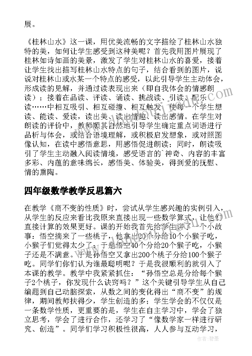 最新相亲自我介绍文案女(通用10篇)