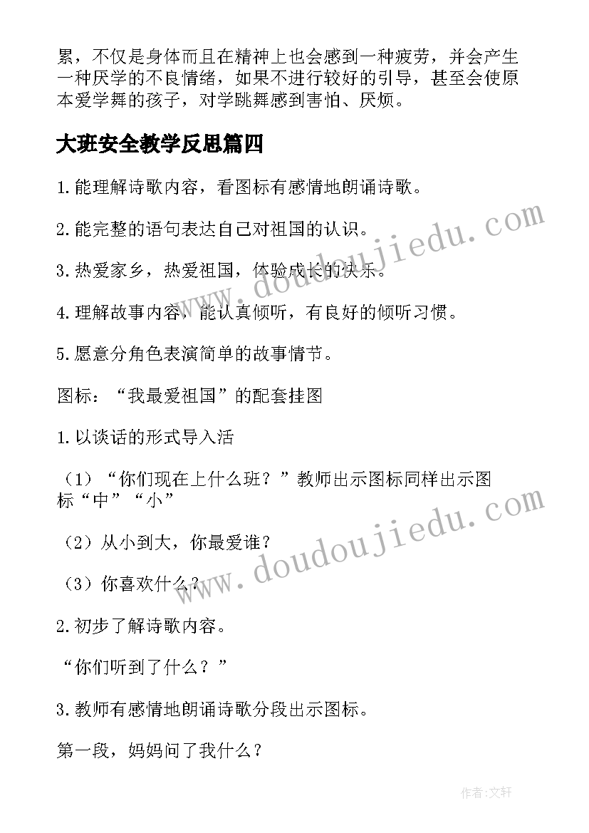 2023年市领导对酒店开业致辞(优质5篇)