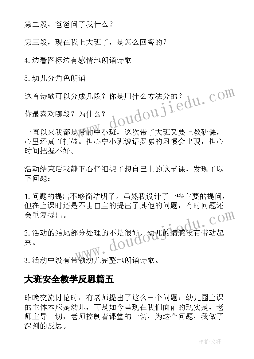 2023年市领导对酒店开业致辞(优质5篇)