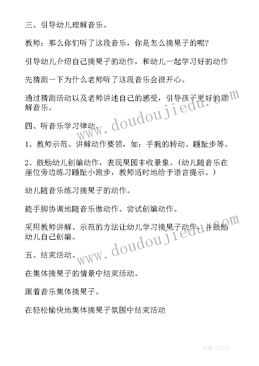 2023年大学组织部副部长个人工作总结 大学团委组织部个人工作总结(模板5篇)