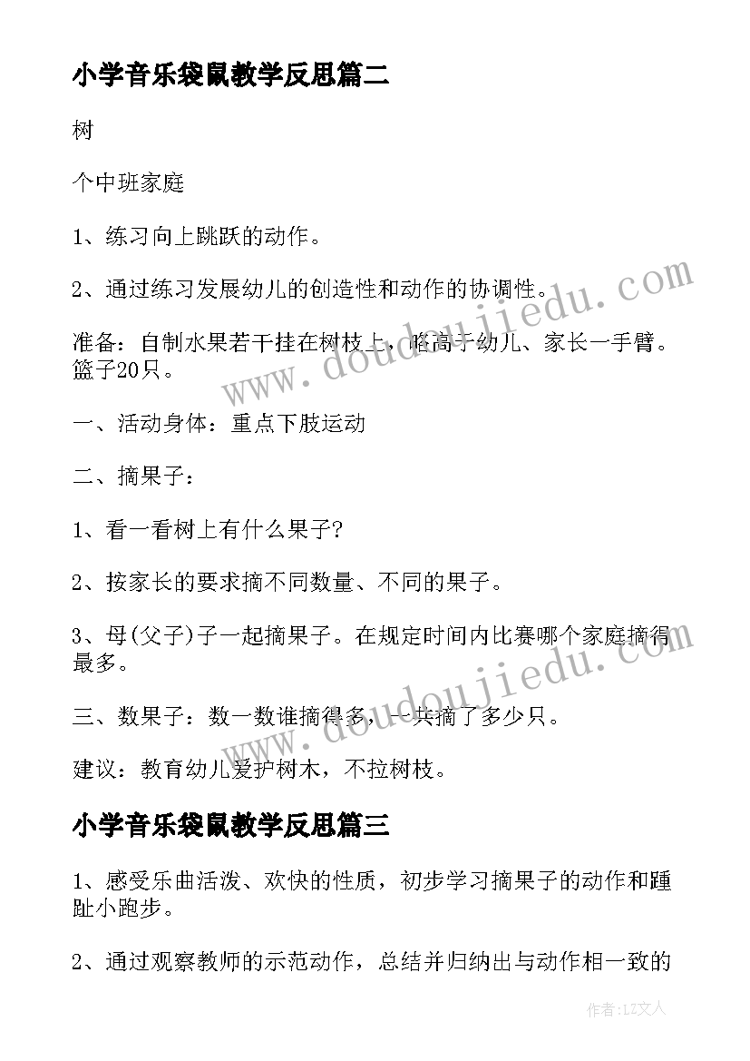 2023年大学组织部副部长个人工作总结 大学团委组织部个人工作总结(模板5篇)