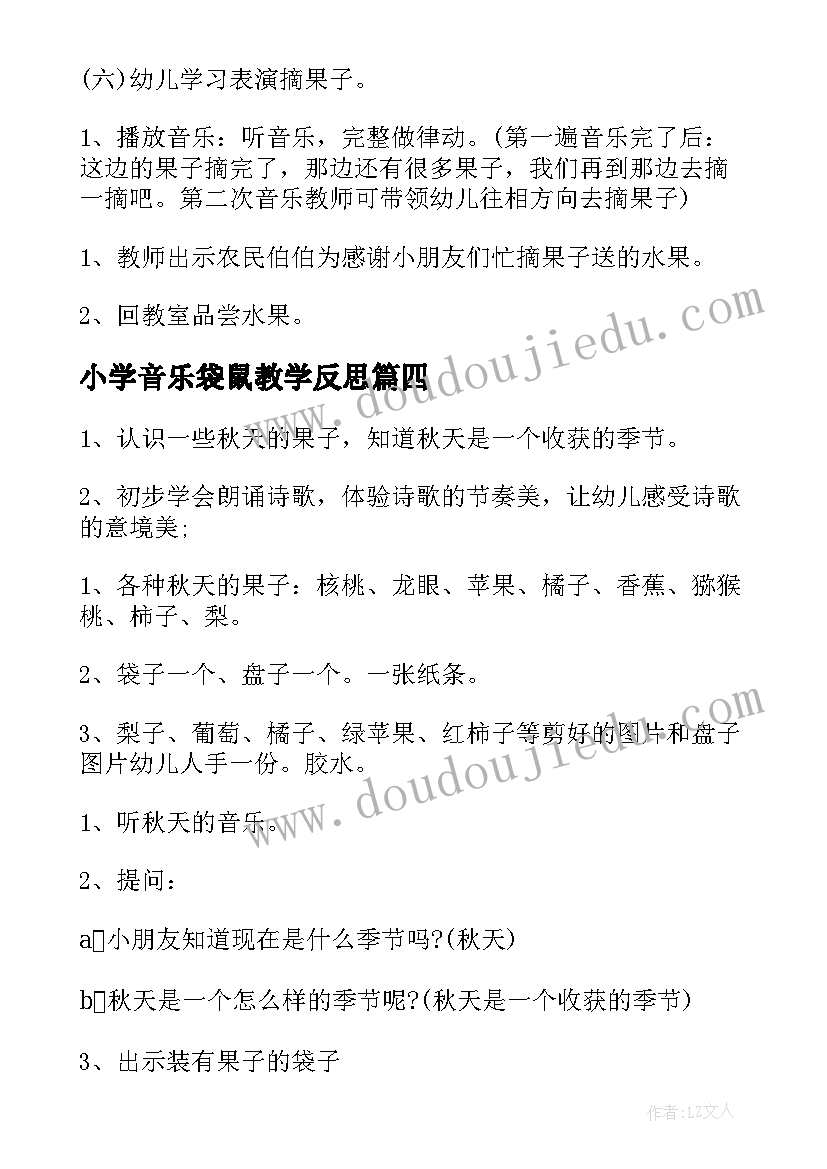 2023年大学组织部副部长个人工作总结 大学团委组织部个人工作总结(模板5篇)