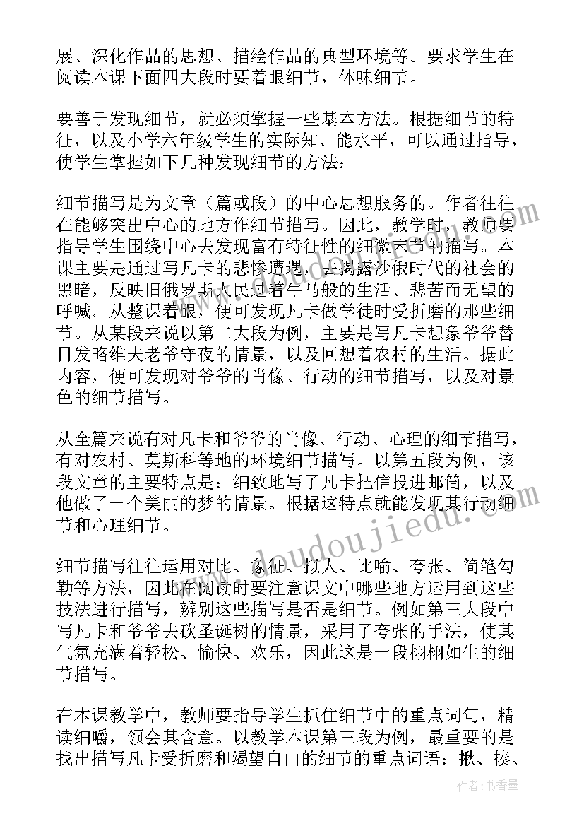 纸盒变变变教学反思(模板8篇)