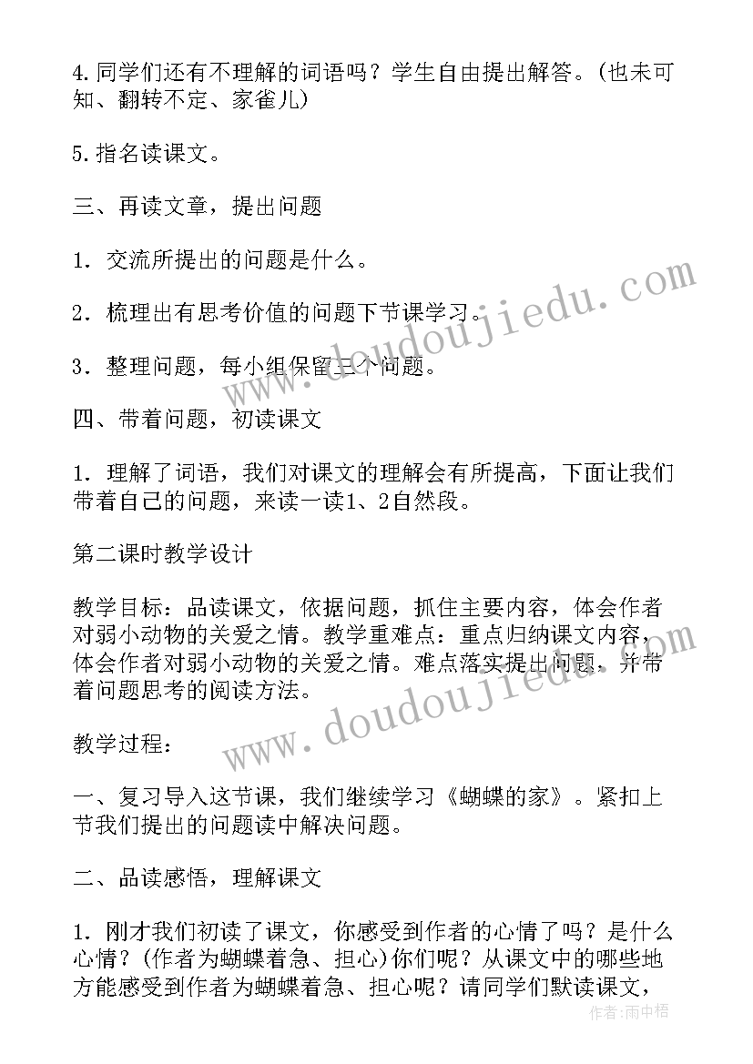 最新颜色的变化教学反思(大全5篇)