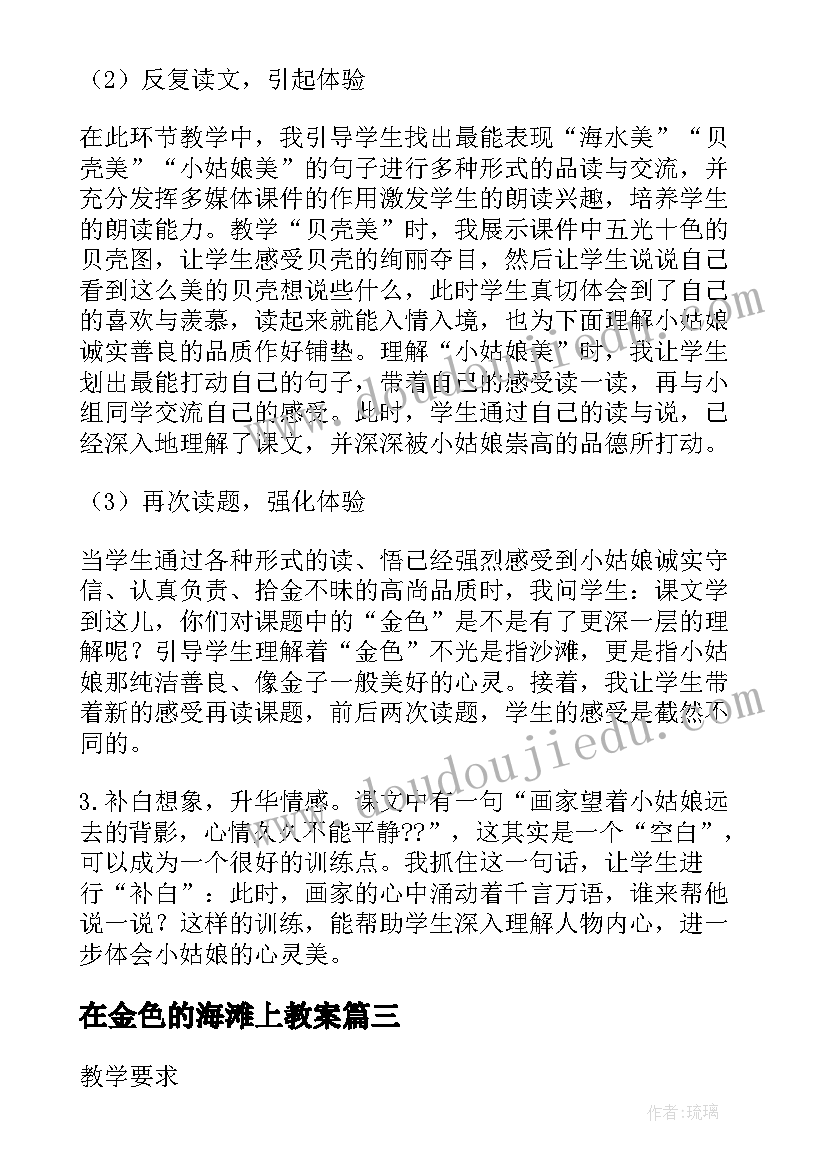 线上考试语文有吗 语文线上考试总结(通用5篇)