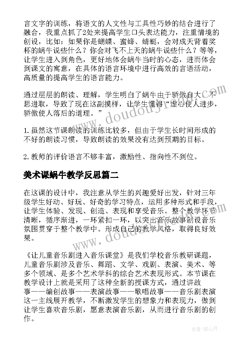 劳动与社会实践自我评价(模板8篇)