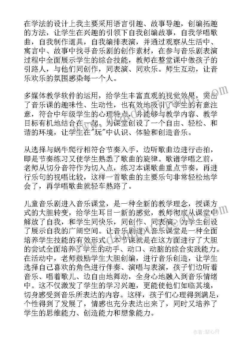 劳动与社会实践自我评价(模板8篇)