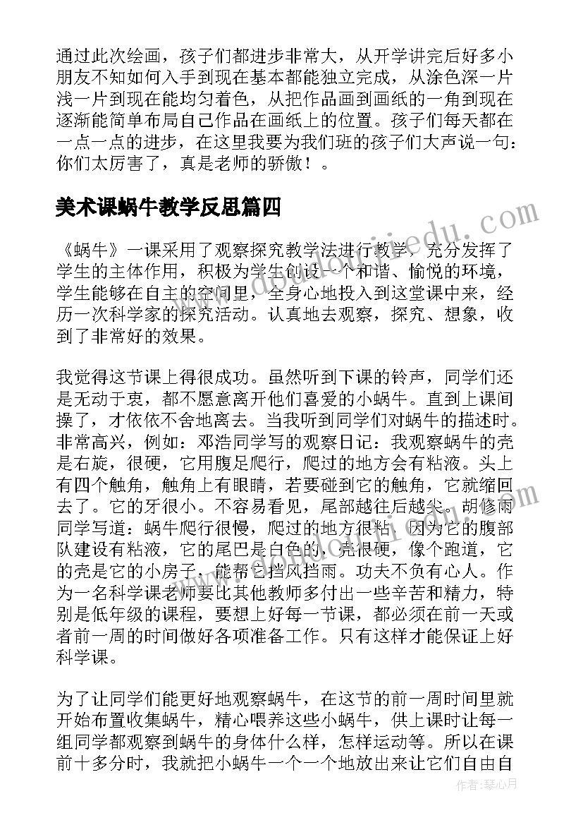 劳动与社会实践自我评价(模板8篇)