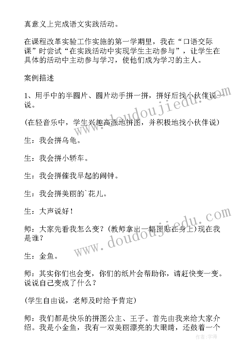 八年级数学备课组学期工作总结(通用7篇)