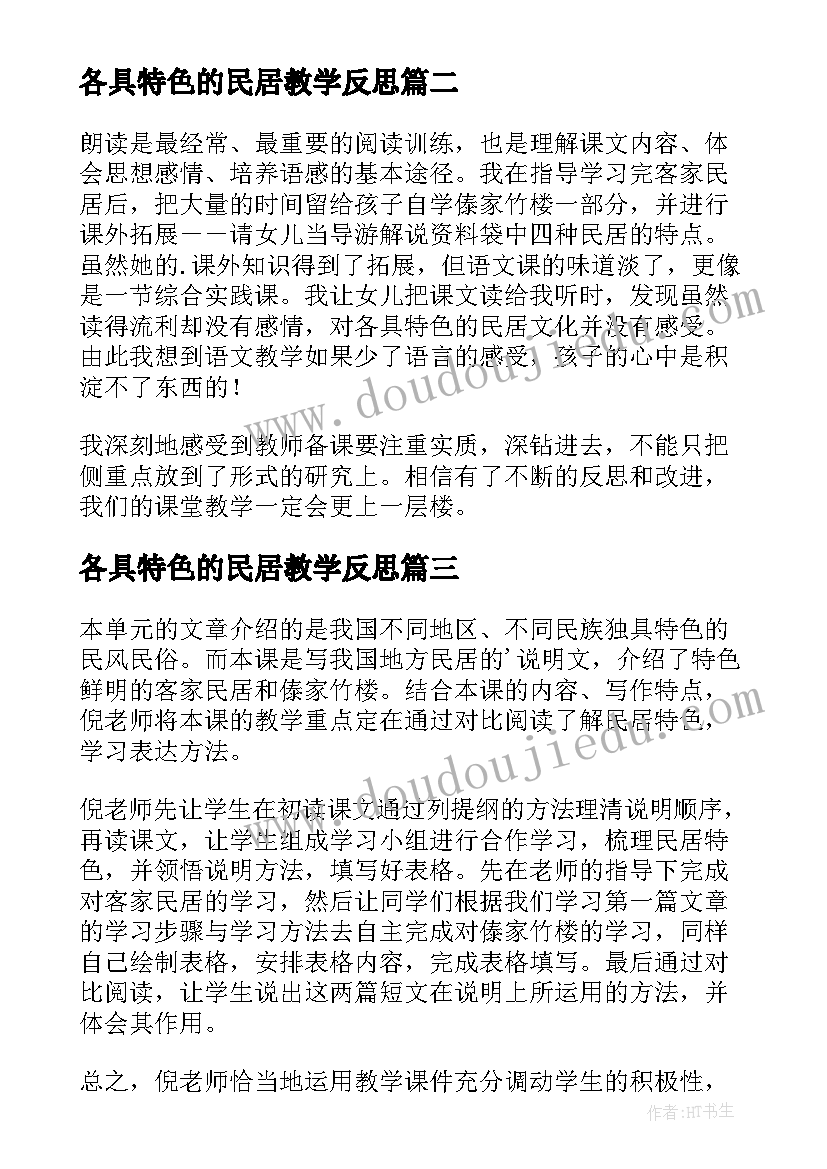 最新供水公司领导年会讲话 公司年终总结大会主持词(汇总6篇)