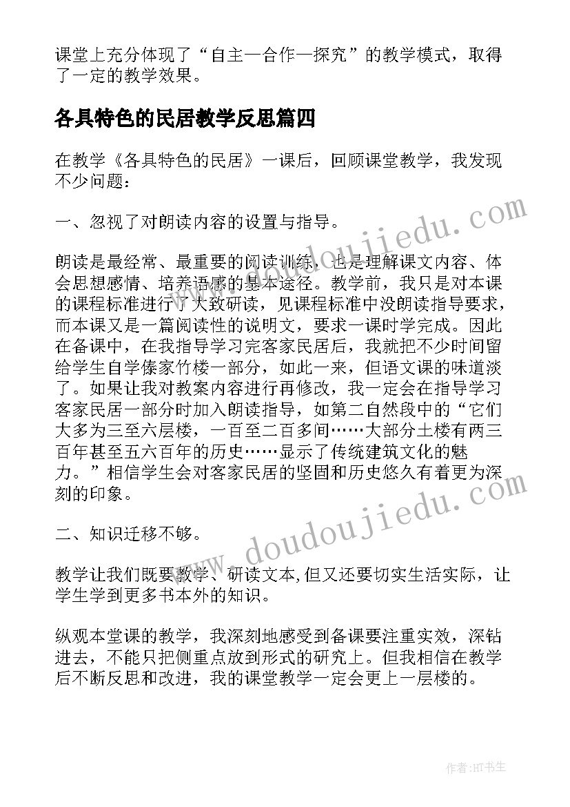 最新供水公司领导年会讲话 公司年终总结大会主持词(汇总6篇)