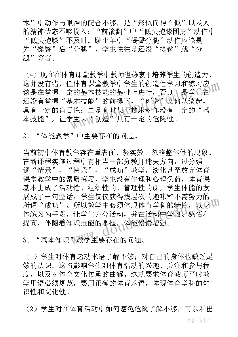 2023年音乐课小麻雀教学反思(优秀5篇)