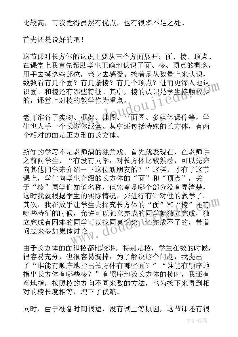 2023年幼儿园园长国培心得体会和感想美篇 幼儿园国培心得体会和感想(汇总5篇)