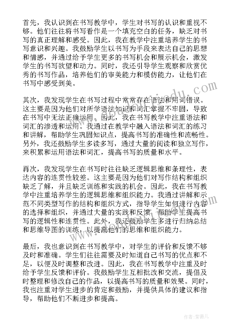 最新五下数学分数与除法教学反思(通用7篇)