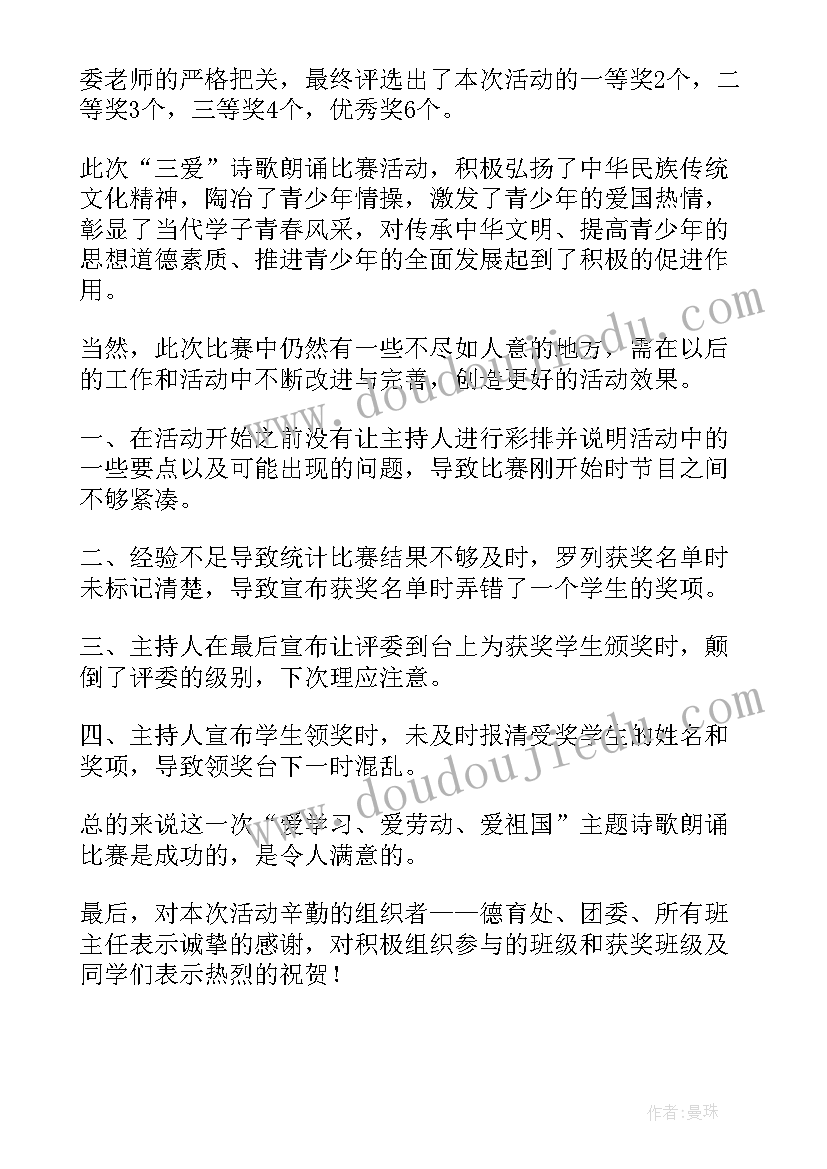 2023年教育党支部党日活动方案(优质5篇)