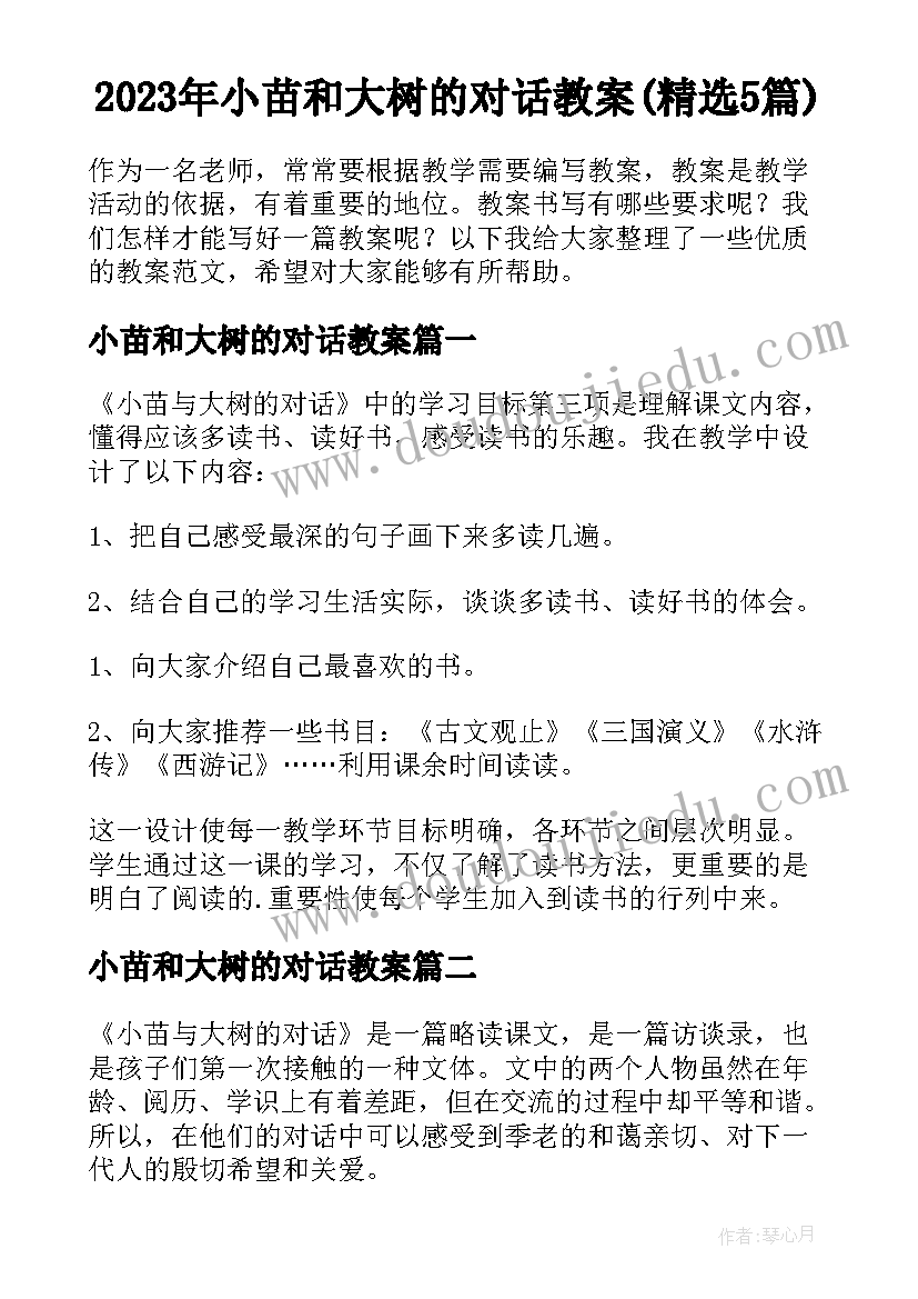 奋斗才能成功 奋斗成功演讲稿(通用10篇)