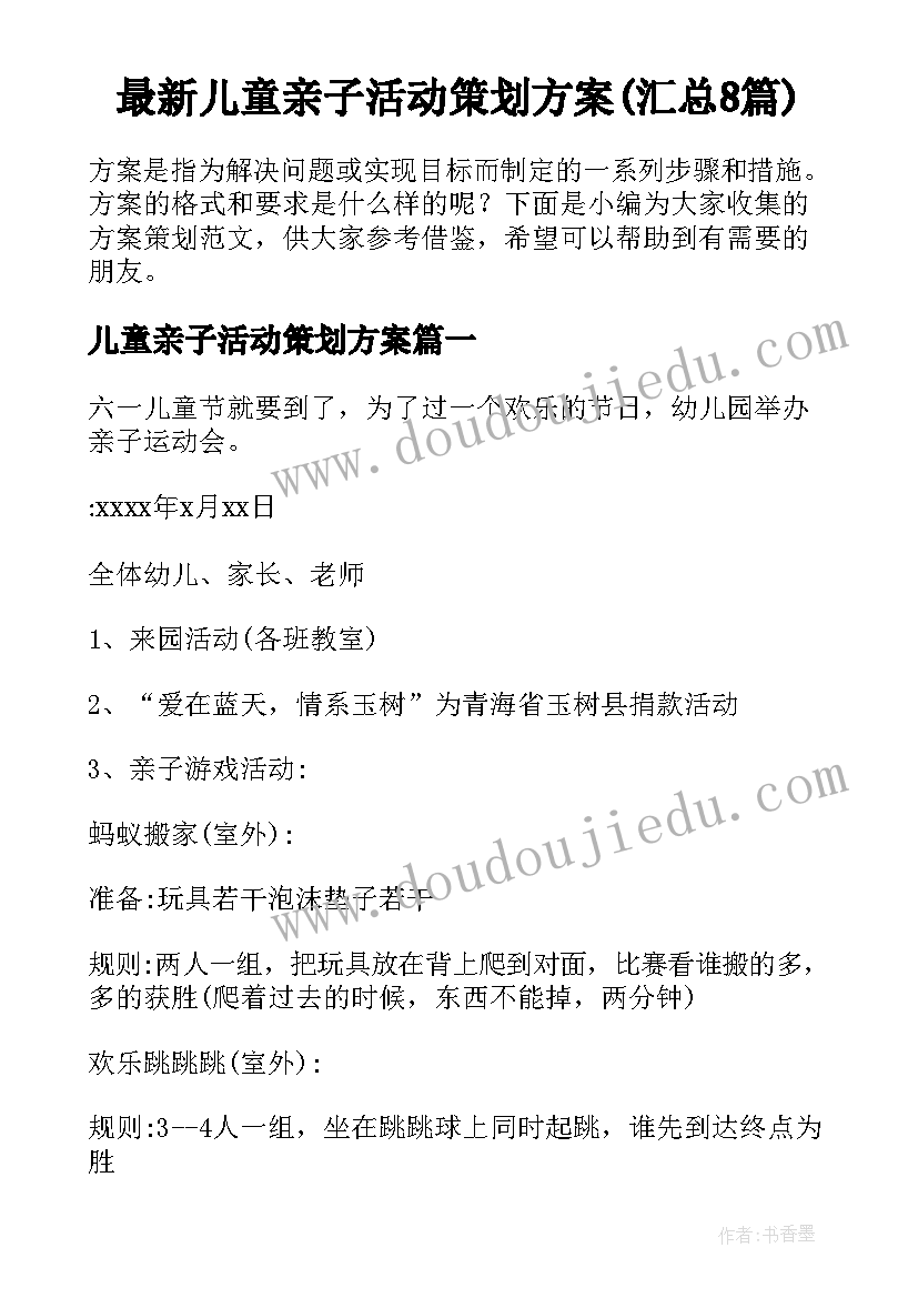 街道年度安全生产工作总结报告 街道安全生产年度工作总结(优秀5篇)