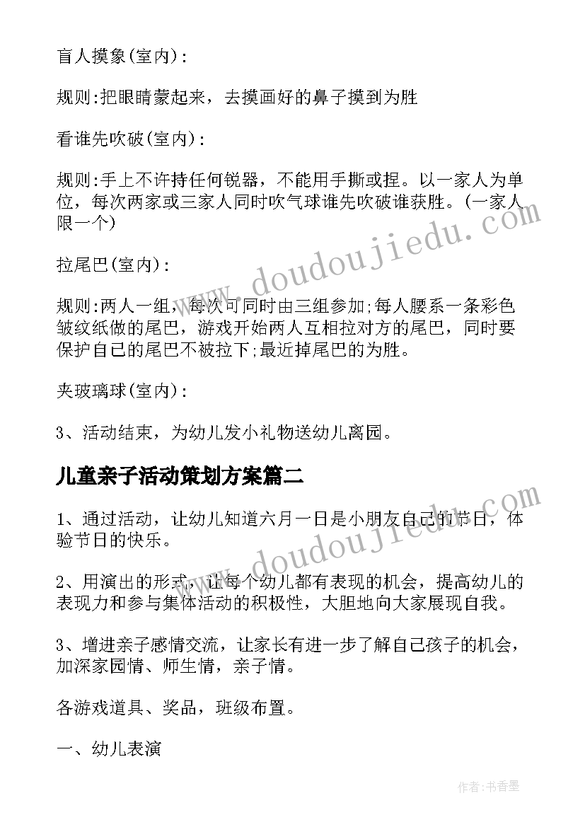 街道年度安全生产工作总结报告 街道安全生产年度工作总结(优秀5篇)