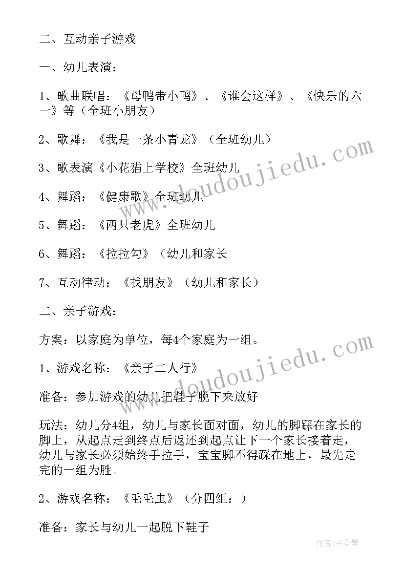 街道年度安全生产工作总结报告 街道安全生产年度工作总结(优秀5篇)