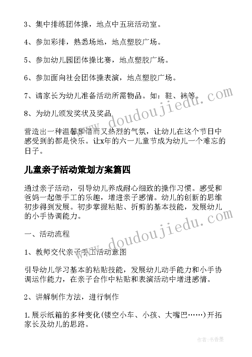 街道年度安全生产工作总结报告 街道安全生产年度工作总结(优秀5篇)