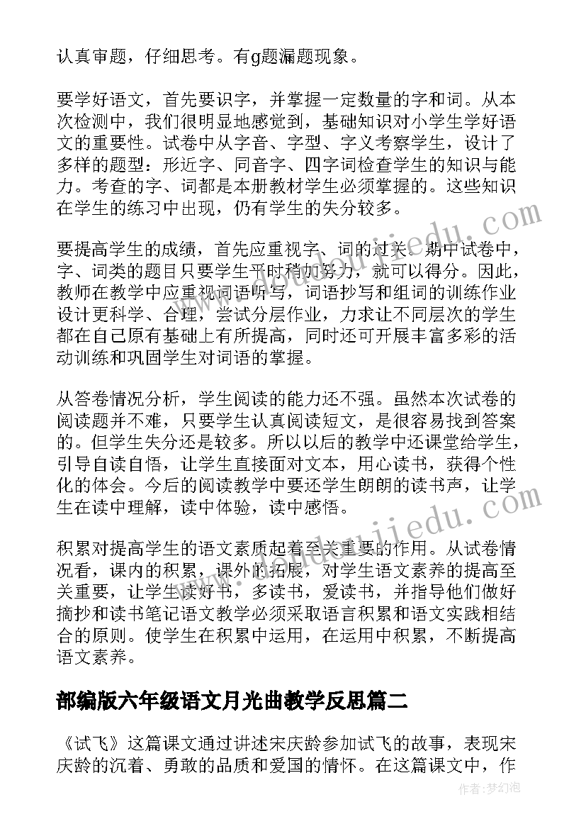 最新基层水利工作调研工作报告总结(模板5篇)