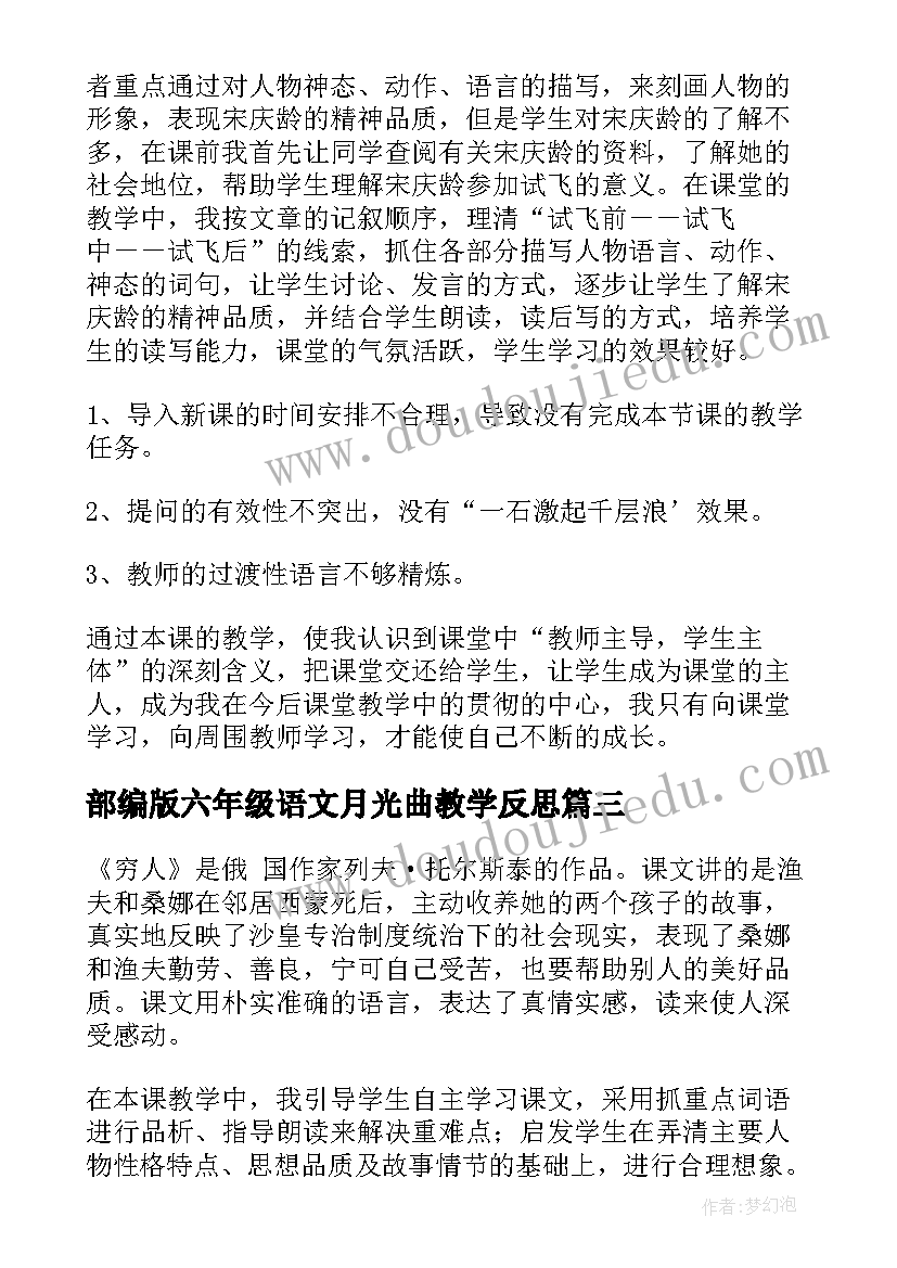 最新基层水利工作调研工作报告总结(模板5篇)