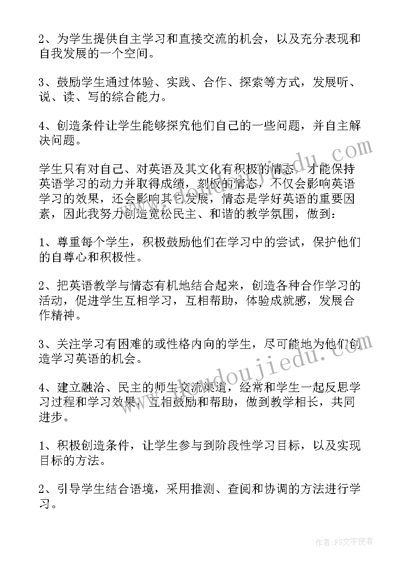 最新英语课课堂教学反思(模板7篇)