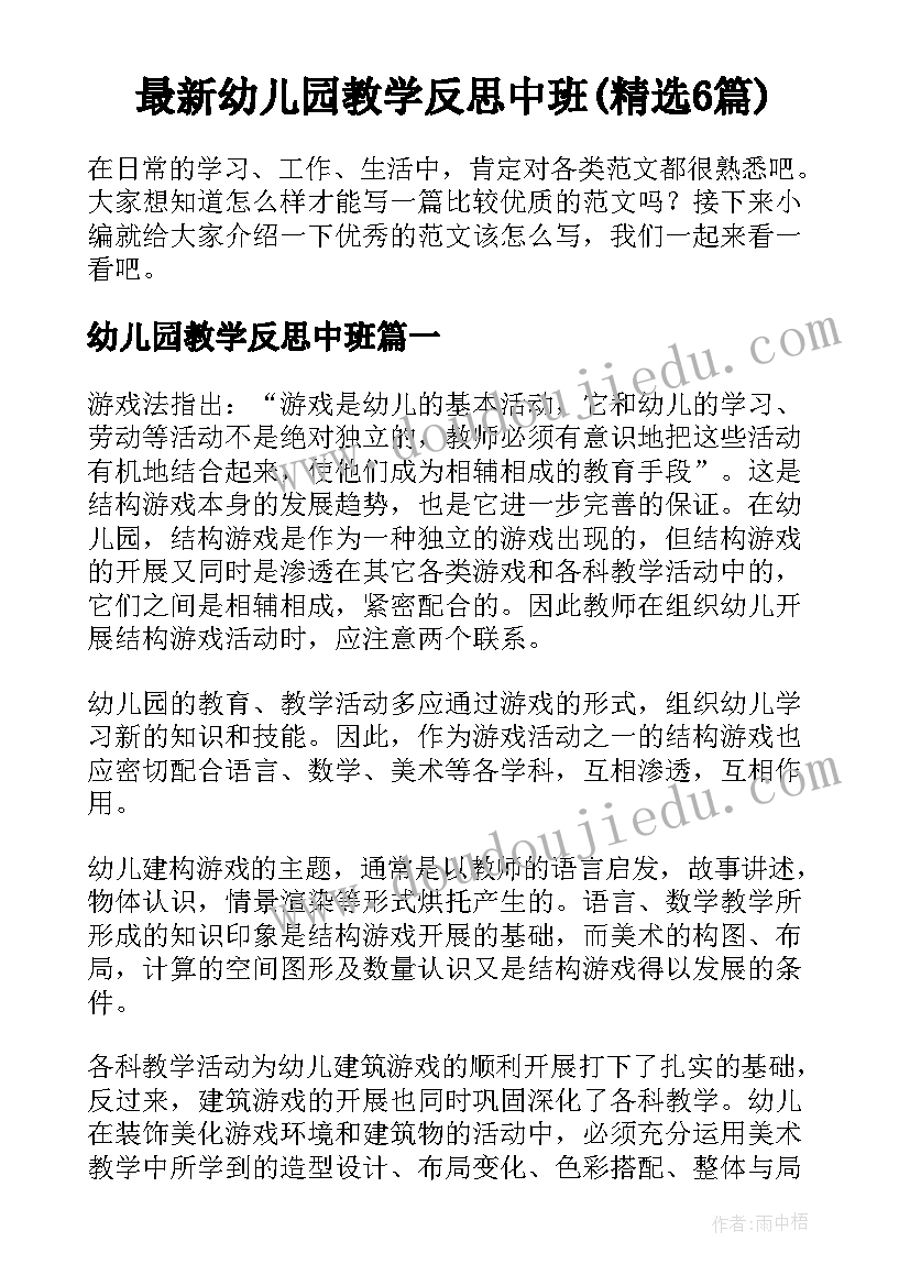 最新乡村振兴第一书记工作总结报告(优质5篇)