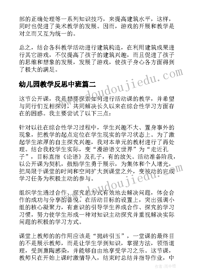 最新乡村振兴第一书记工作总结报告(优质5篇)