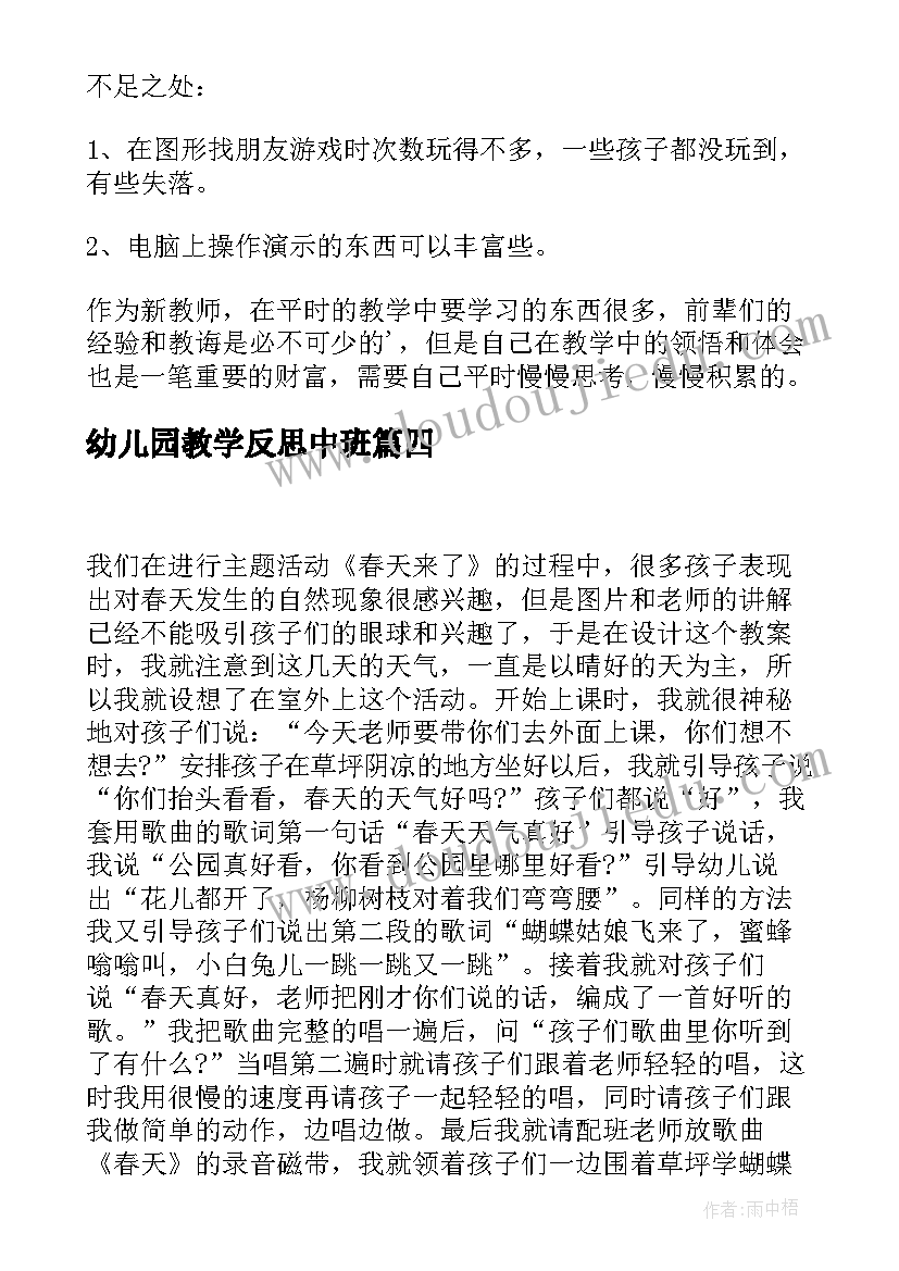 最新乡村振兴第一书记工作总结报告(优质5篇)