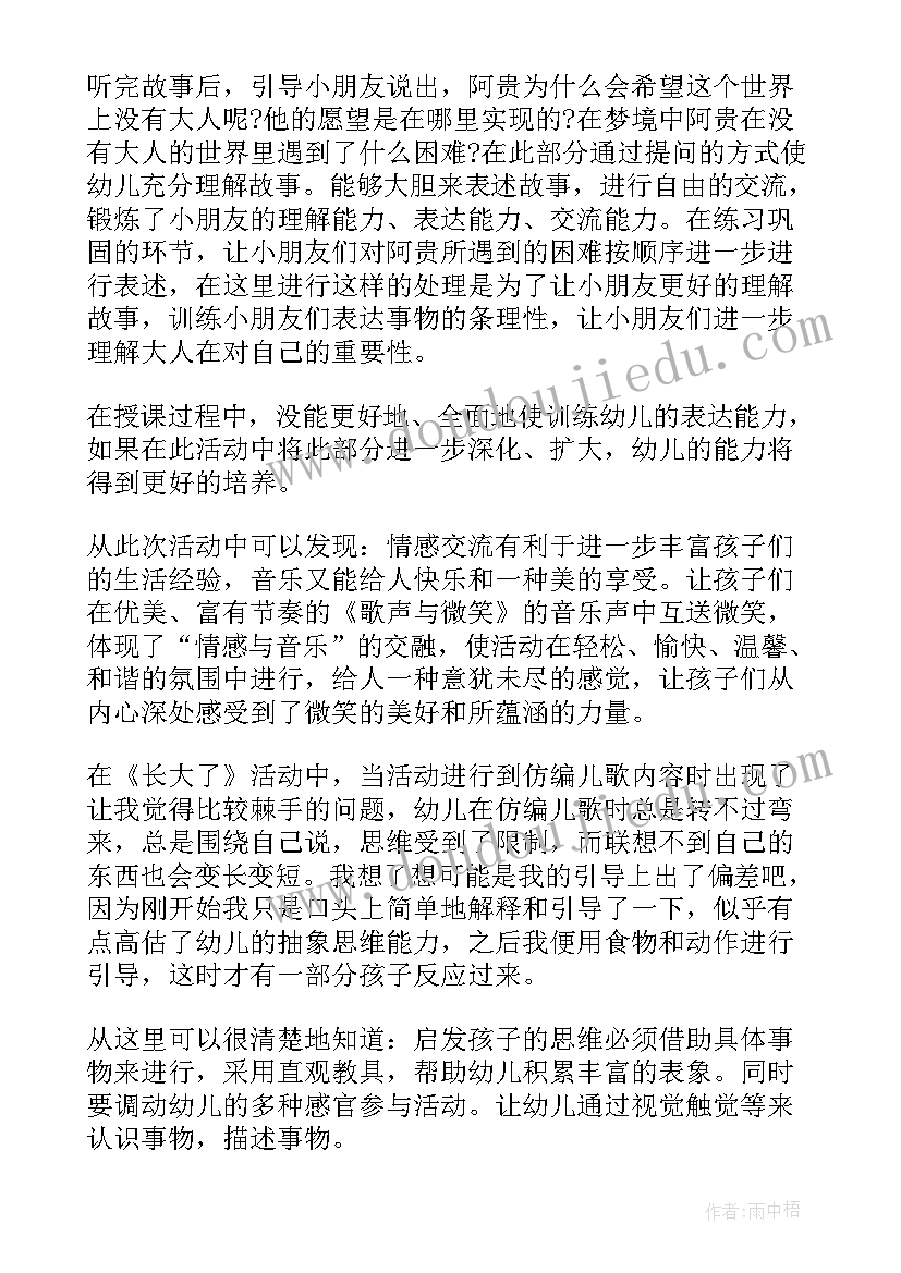 最新乡村振兴第一书记工作总结报告(优质5篇)