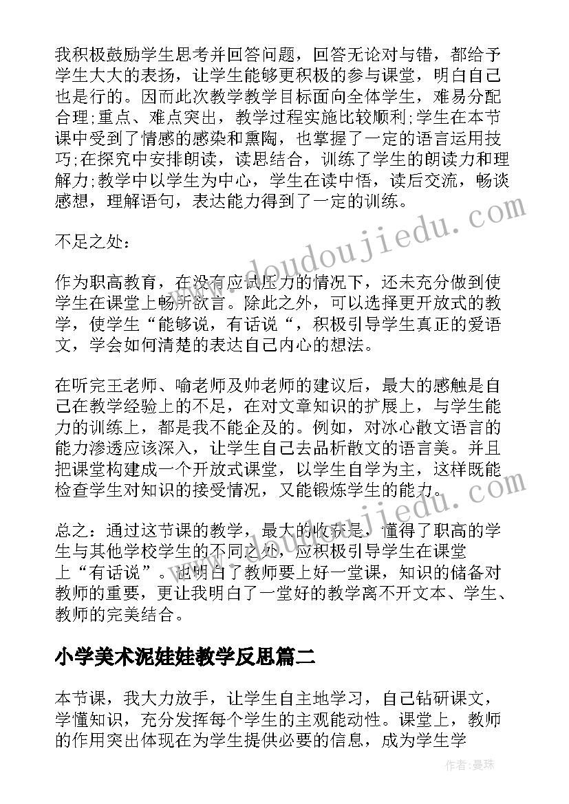 最新致田径运动员的加油稿 田径运动员米加油广播稿(优秀5篇)