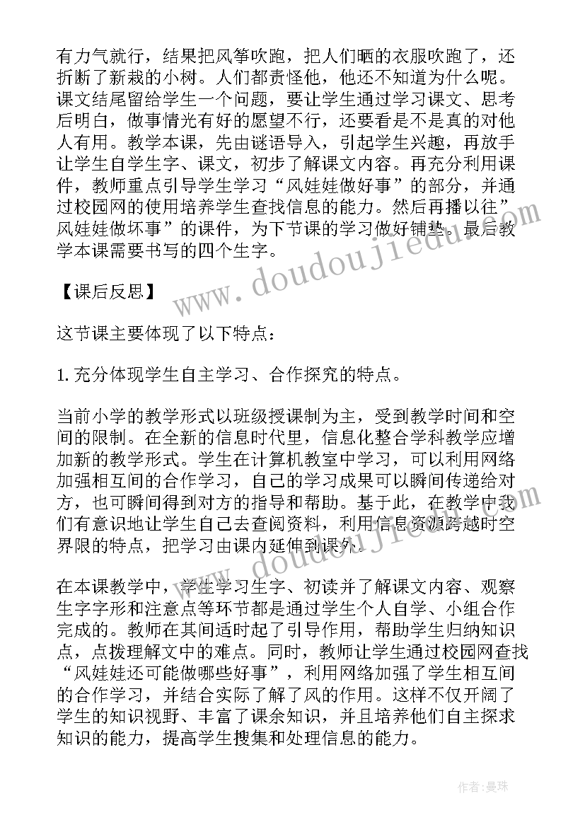 最新致田径运动员的加油稿 田径运动员米加油广播稿(优秀5篇)