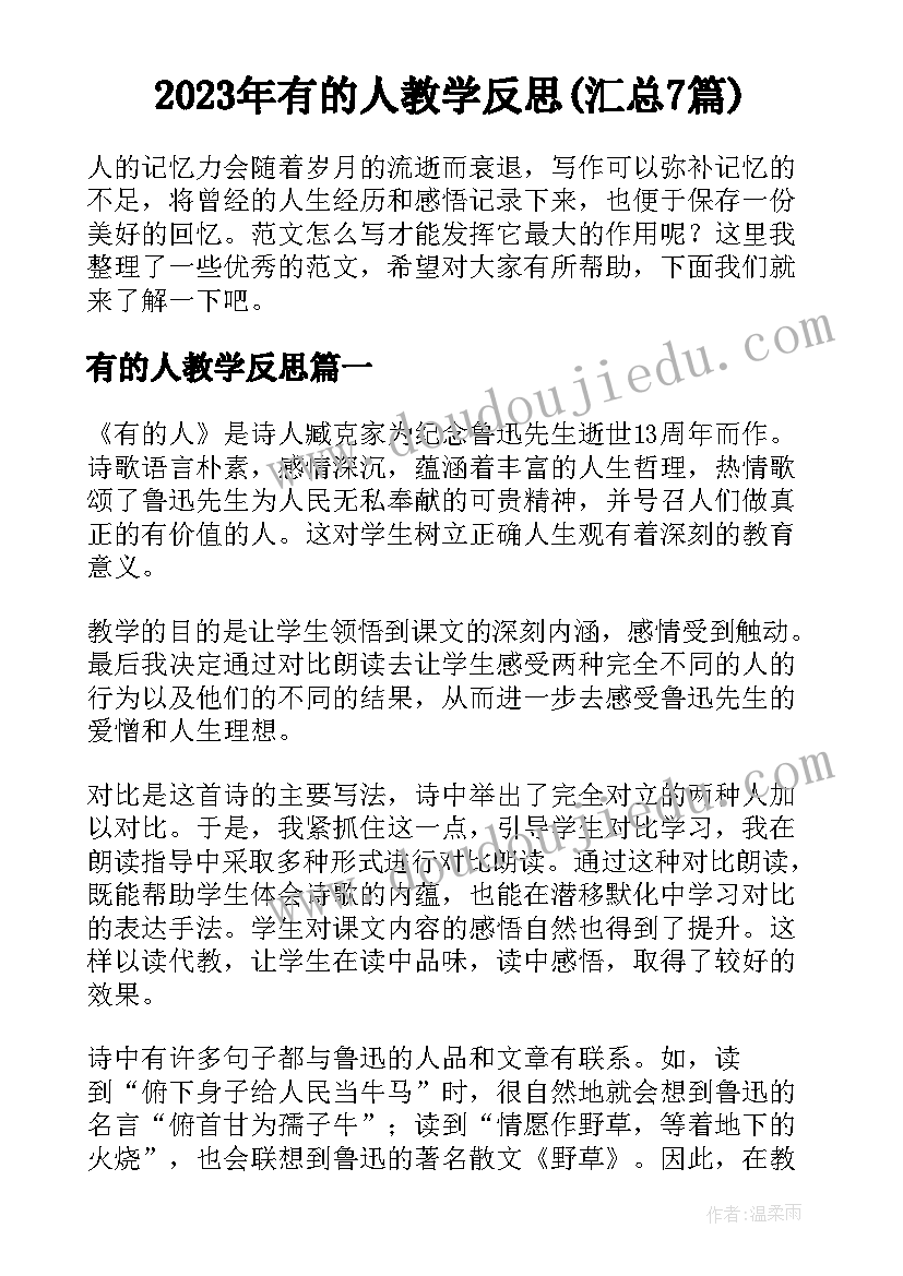 公司法人授权委托以后的责任 公司法人授权委托书(汇总6篇)