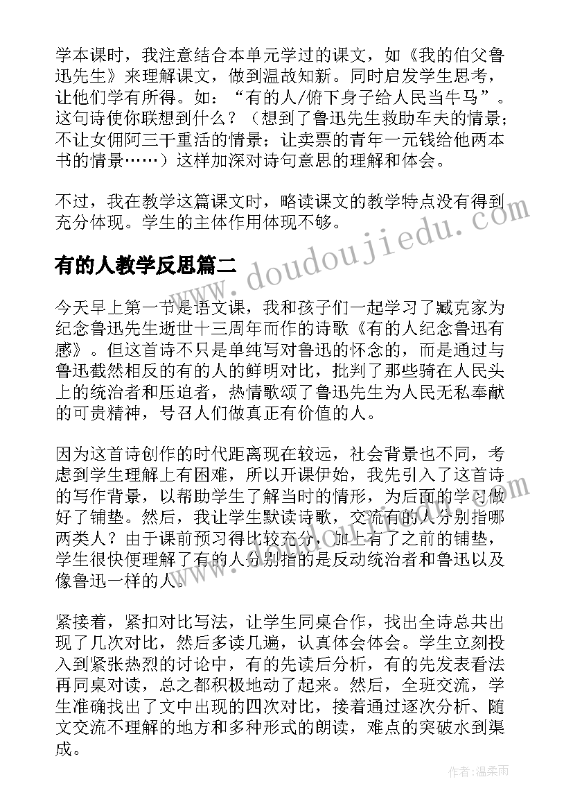 公司法人授权委托以后的责任 公司法人授权委托书(汇总6篇)