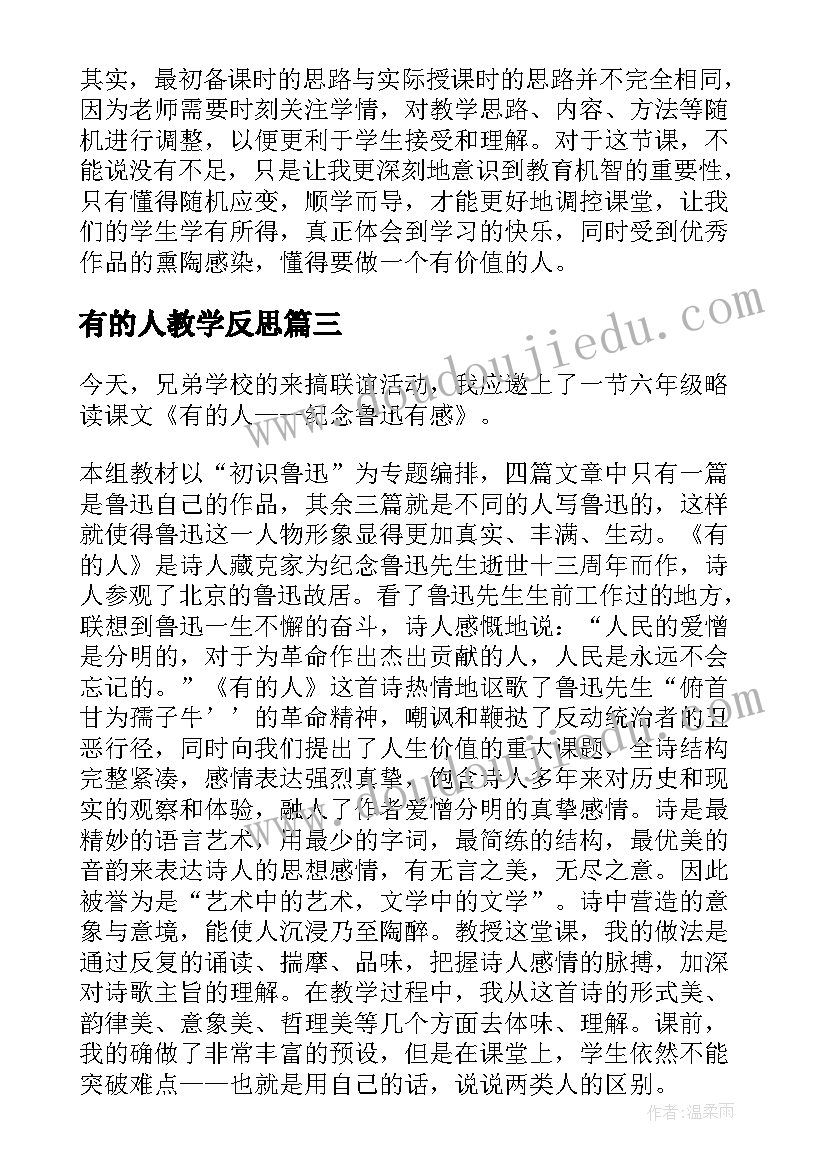 公司法人授权委托以后的责任 公司法人授权委托书(汇总6篇)