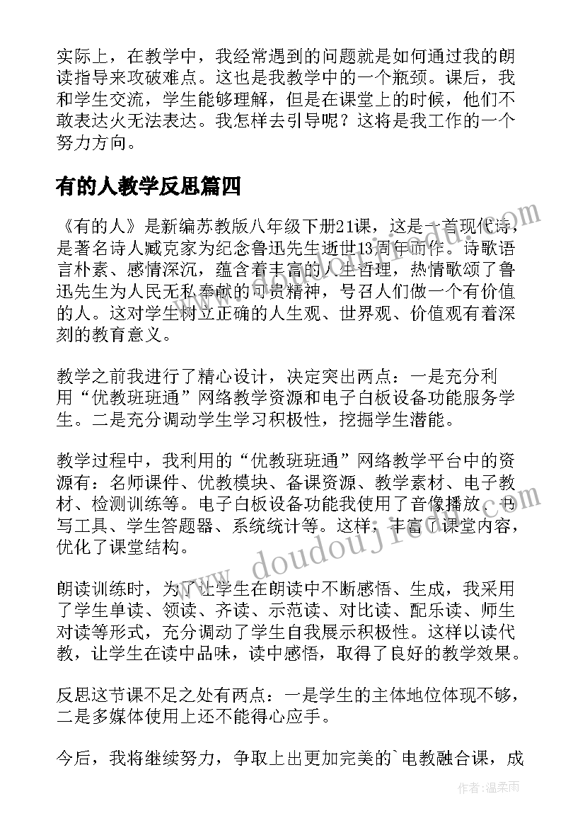 公司法人授权委托以后的责任 公司法人授权委托书(汇总6篇)