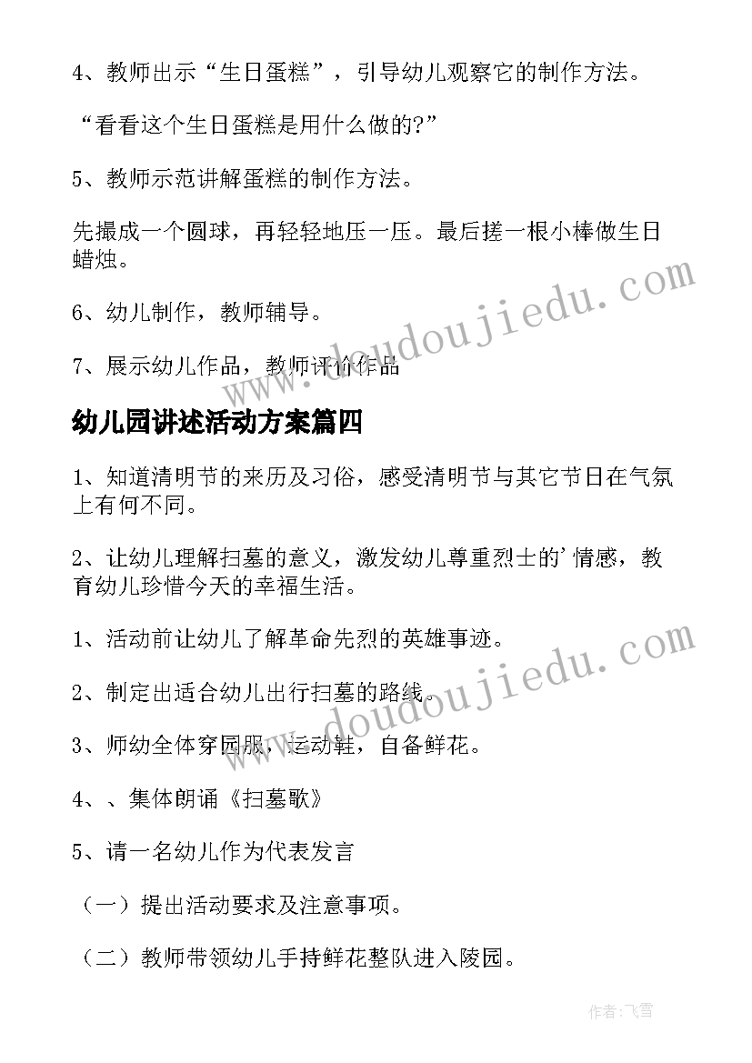 最新入党结业心得体会(实用5篇)