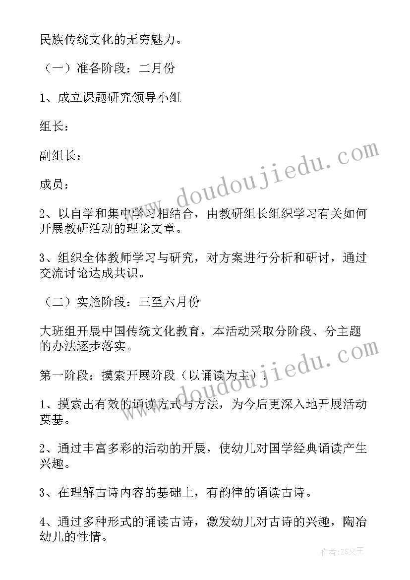 2023年密码教育心得体会 卓越密码心得体会(大全9篇)