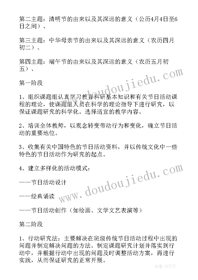 2023年密码教育心得体会 卓越密码心得体会(大全9篇)