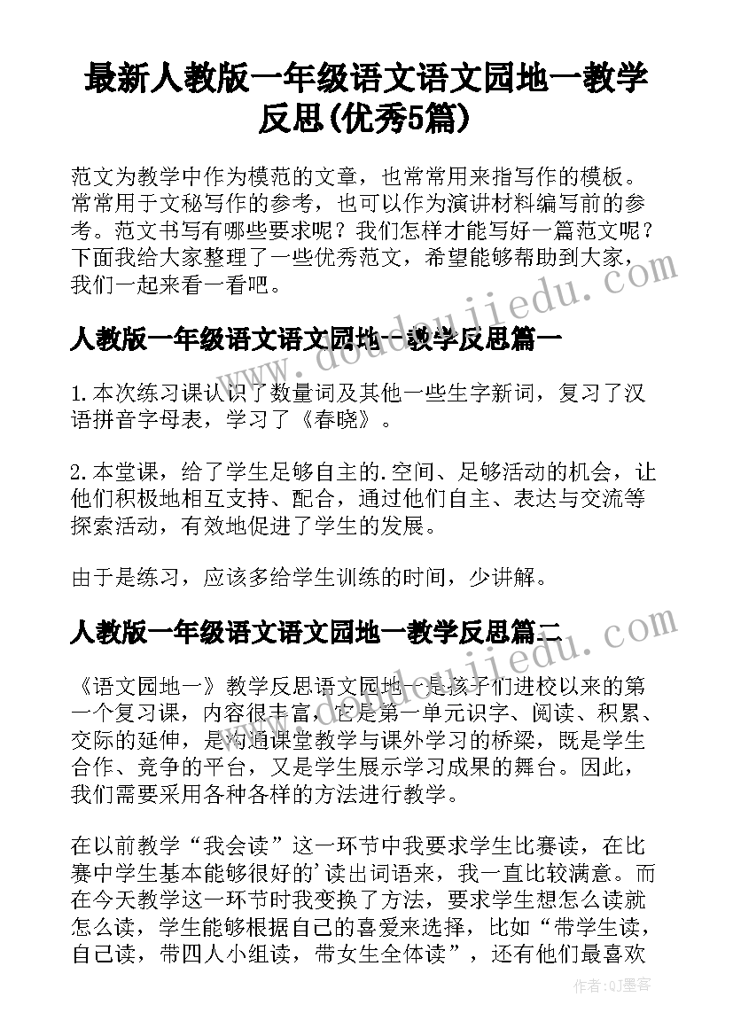 最新第一季度考核个人总结(优质5篇)