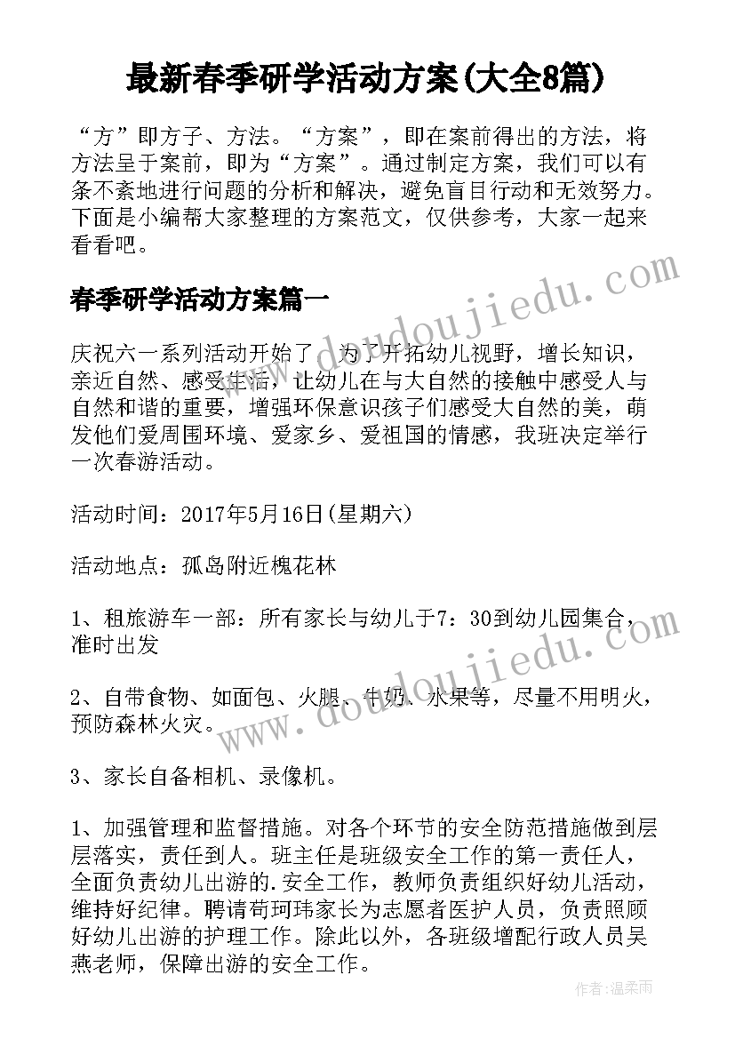 最新工程工作简历(实用6篇)