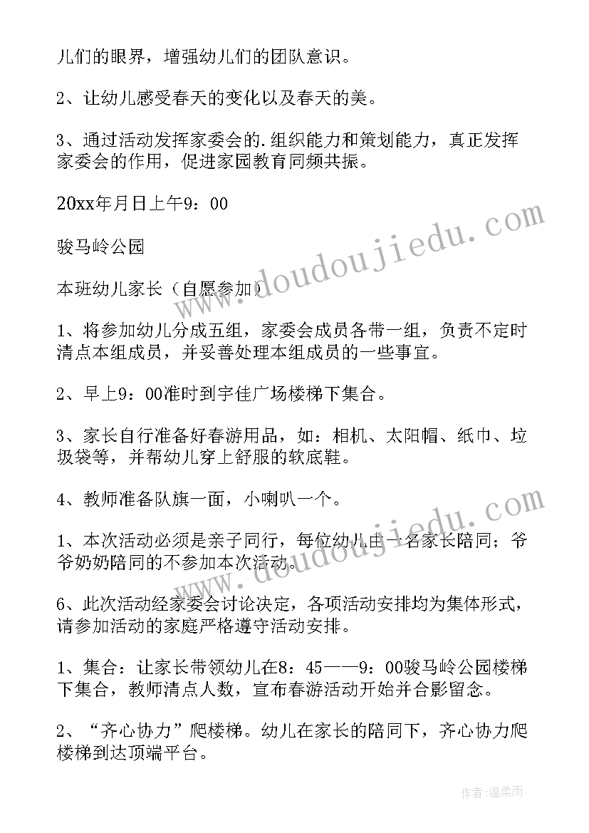 最新工程工作简历(实用6篇)