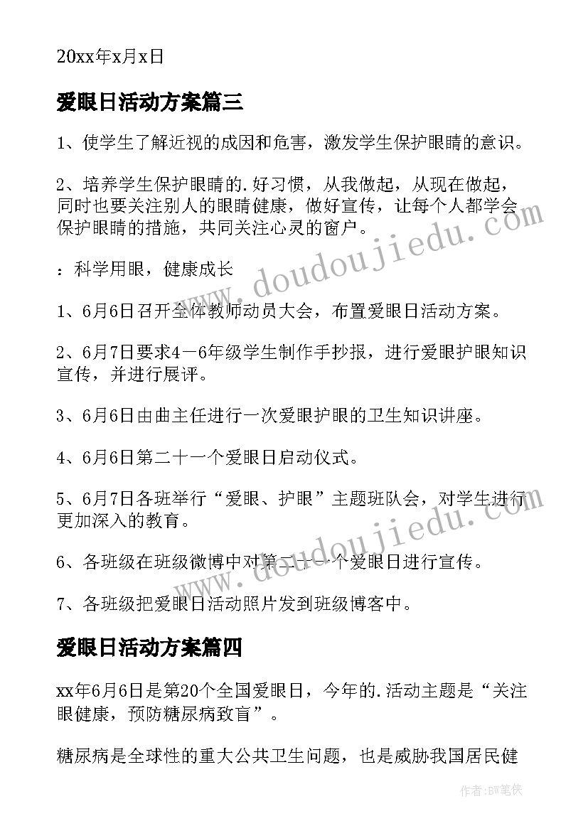 最新保险内勤工作职责(精选5篇)